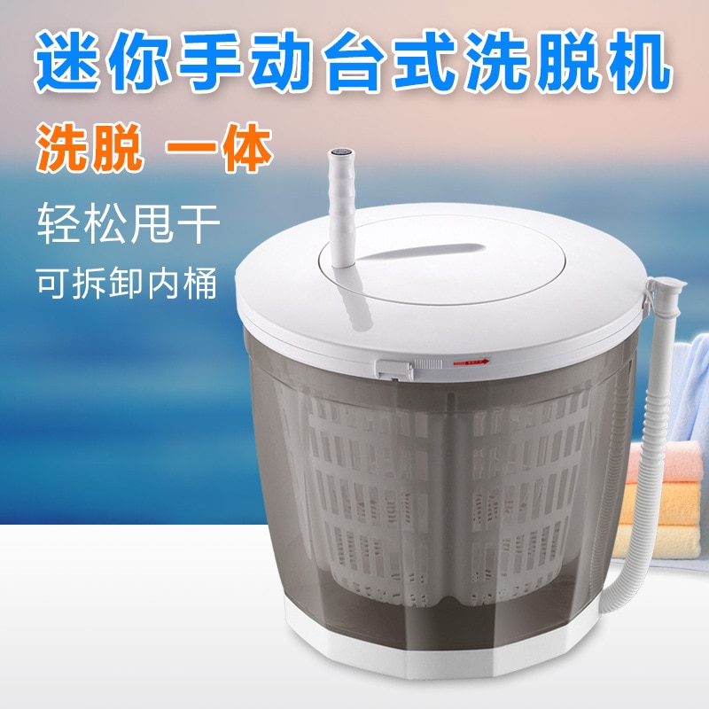 Camping Washing Machine Manual ?Device - Image 4