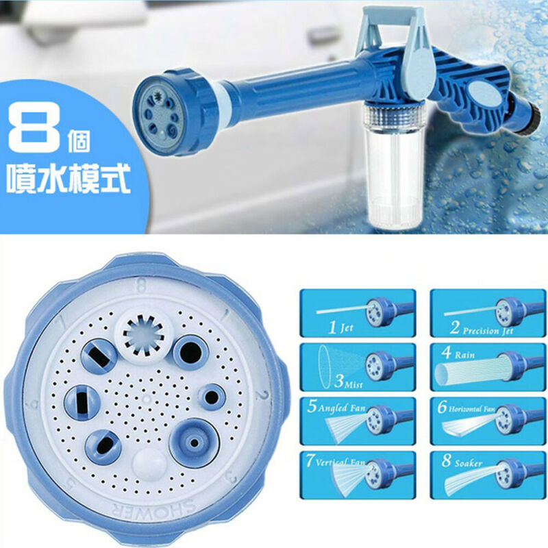 EZ Jet Water Cannon with 8 Nozzles - Image 2