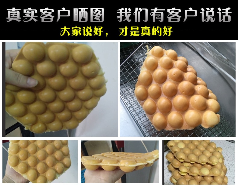 Bubble Waffle Maker Kitchen Tool