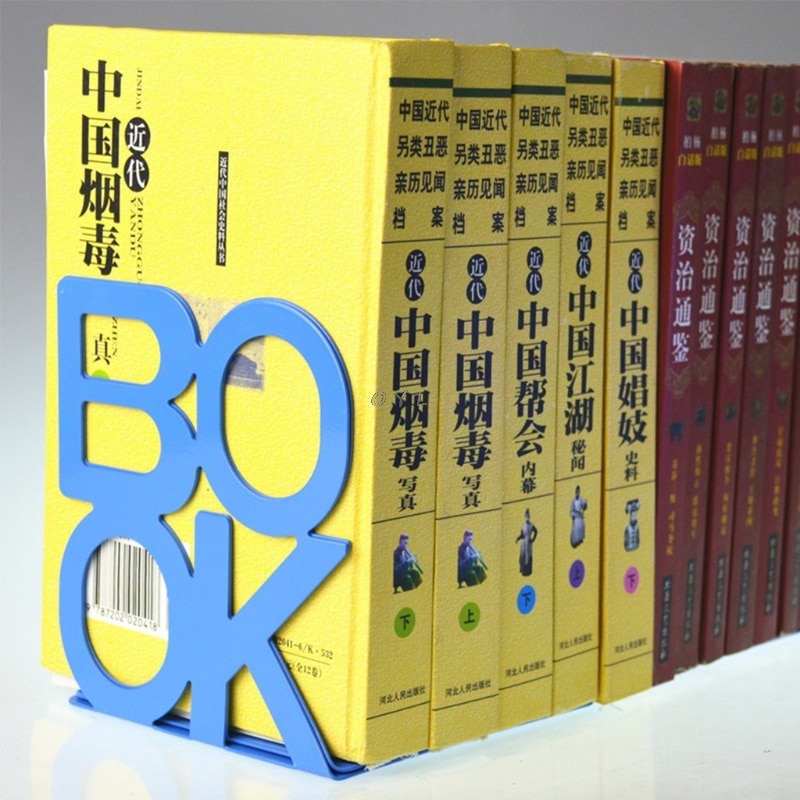 Bookends Metal Books Stand (2 pieces) - Image 4