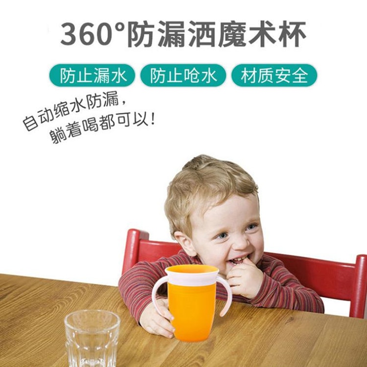 360 Sippy Cup Leakproof Cup - Image 5