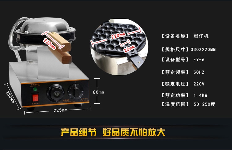 Bubble Waffle Maker Kitchen Tool - Image 2