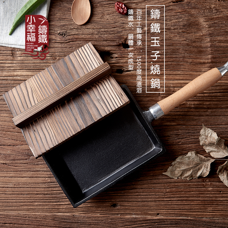 Cast Iron Tamagoyaki Frying Pan - Image 5