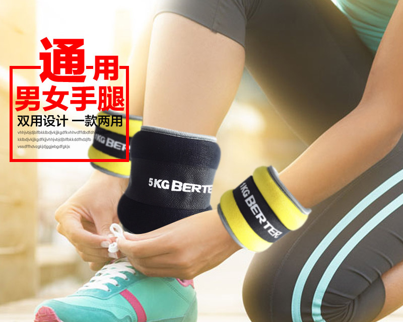 Adjustable Ankle Weights (Set of 2) - Image 3