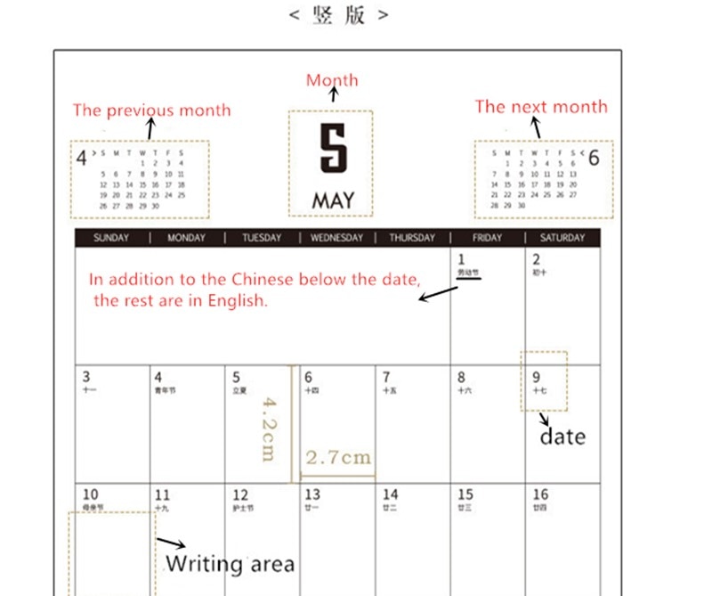 2020 Wall Calendar Daily Notes - Image 2