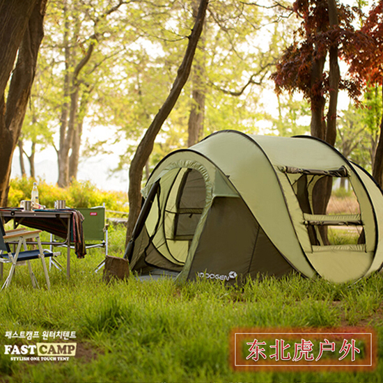 3-4 Person Easy Automatic Pop Up Tent - Image 5